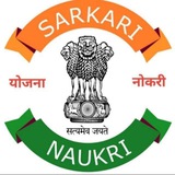 Telegram profile photo for सरकारी नोकरी योजना