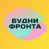 Telegram profile photo for БУДНИ ФРОНТА | Блог Frontend разработчика