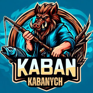 Telegram profile photo for РУССКАЯ РЫБАЛКА 4 • ТОЧКИ КЛЁВА(🐗Логово Кабаныча)
