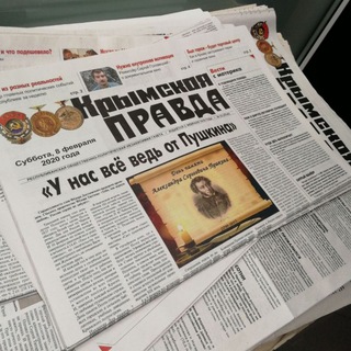 Telegram profile photo for "Крымская правда"
