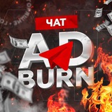 Telegram profile photo for Adburn | Палаючі місця