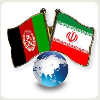 Telegram profile photo for دلار هرات افغانستان