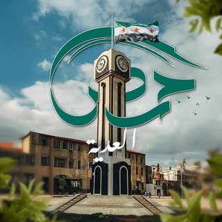Telegram profile photo for مركز حمص الإخباري