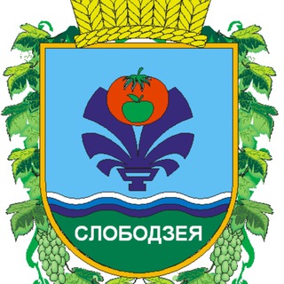 Telegram profile photo for Государственная администрация Слободзейского района и г.Слободзея