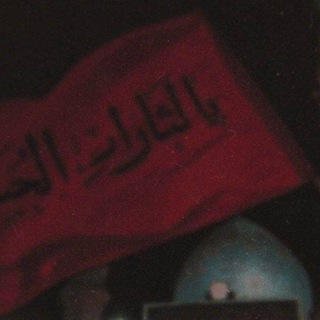 Telegram profile photo for صدقة جارية