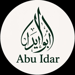 Telegram profile photo for Abu Idar