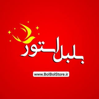 Telegram profile photo for پخش عمده گجت و جانبی