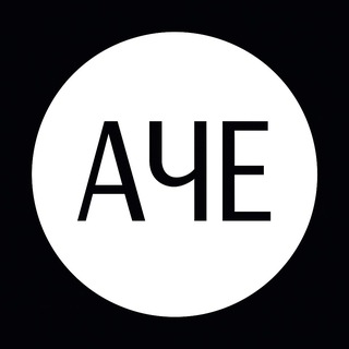 Telegram profile photo for АЧЕ