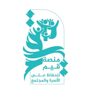Telegram profile photo for منصة قيم