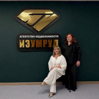 Telegram profile photo for АН «ИЗУМРУД» Кемерово
