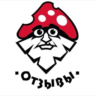 Telegram profile photo for ОТЗЫВЫ🍄Оренбург