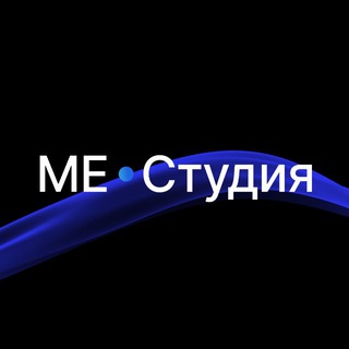 Telegram profile photo for ME•Студия👩🏻🦱👩🏼