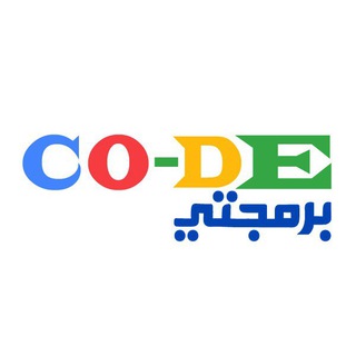 Telegram profile photo for CO-DE برمجتي - سوريا