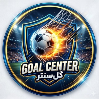 Telegram profile photo for گلسنتر Goal Center