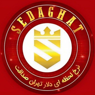 Telegram profile photo for نرخ لحظه ای دلارتهران⚡صداقت⚡
