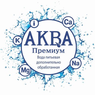 Telegram profile photo for АКВА Премиум | ДОСТАВКА ВОДЫ | МАРИУПОЛЬ