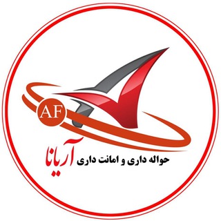 Telegram profile photo for حواله دارى و امانت دارى آريانا