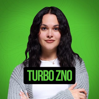 Telegram profile photo for TURBO ZNO Geography | Географія НМТ ЗНО 2027 | Юлія Федорук