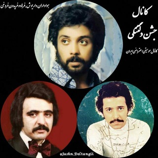 Telegram profile photo for 🕊 جشن دلتنگی 🌿
