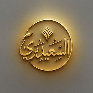 Telegram profile photo for سعیدبري آغـا صاحبزاده