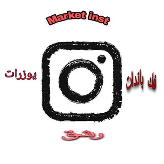 Telegram profile photo for Market inst✌️