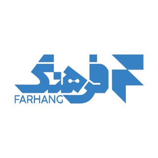 Telegram group profile photo for لپ تاپ و کامپیوتر فرهنگ
