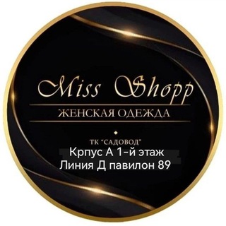Telegram profile photo for ⚜️Корпус А 1-й этаж линия Д павильон 89 ⚜️Miss shopp⚜️