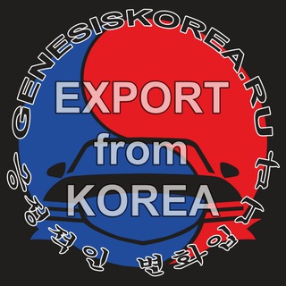 Telegram profile photo for GenesisKorea.Ru - Авто из Кореи