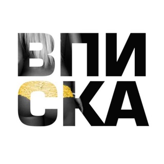 Telegram profile photo for ФЛЕТЫ | ЗНАКОМСТВА | МИНСК