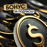 Telegram profile photo for Почему некоторые казино предлагают бесплатные вращения для своих игроков?