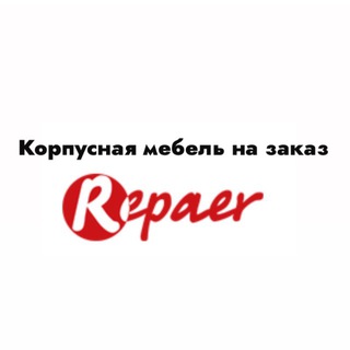 Telegram profile photo for КОРПУСНАЯ МЕБЕЛЬ | КУХНИ МОСКВА Repaer