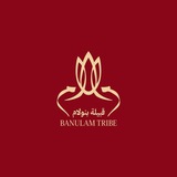 Telegram profile photo for بنو لام