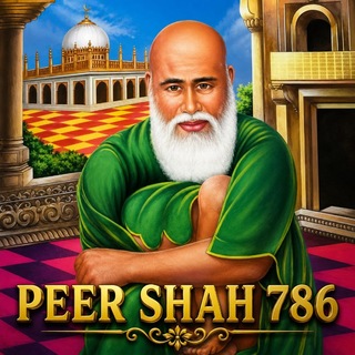 Telegram profile photo for ♻️ PEER SHAH 786 ♻️