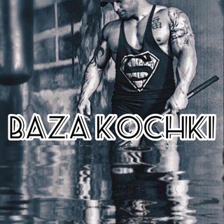 Telegram profile photo for BazaKOCHKI