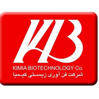 Telegram profile photo for شرکت فن آوری زیستی کیمیا