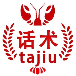Telegram profile photo for 精聊话术|人设|素材|套图