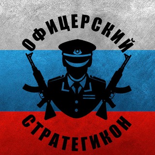 Telegram profile photo for 🦶💥 Переходник 💥🦶