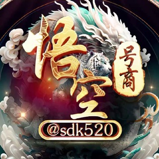 Telegram profile photo for 悟空 号商