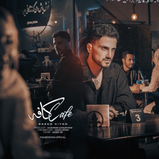 Telegram profile photo for Saeed_kiyan