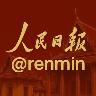 Telegram profile photo for 金三角曝光悬赏|金三角悬赏曝光