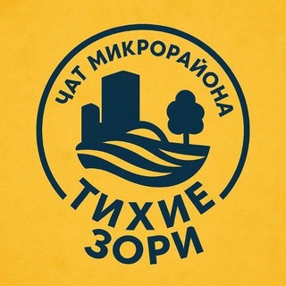 Telegram profile photo for Тихие Зори ОБЩИЙ ЧАТ Красноярск