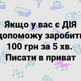 Telegram profile photo for Верефикация