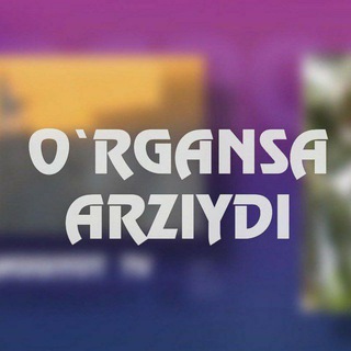 Telegram profile photo for O'rgansa arziydi