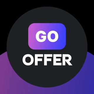 Telegram profile photo for Go Offer | Поиск работы в США