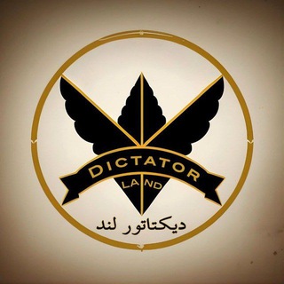 Telegram profile photo for دیکتاتور لند