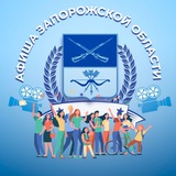 Telegram profile photo for Афиша Запорожской области