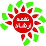 Telegram profile photo for دبستان نغمه ی ارشاد
