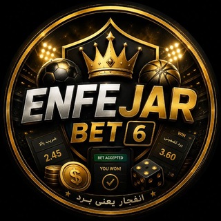 Telegram profile photo for بازی انفجار | ربات انفجار | شرطبندی | ترفند انفجار