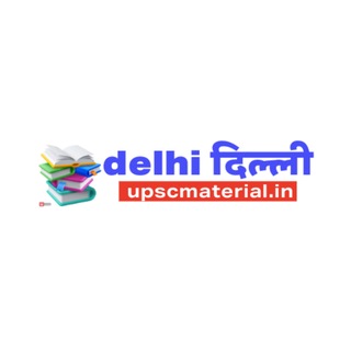 Telegram profile photo for FREE UPSC MATERIAL