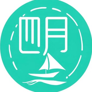Telegram profile photo for 💚四月网商小铺-FB 领英 TT软件批发